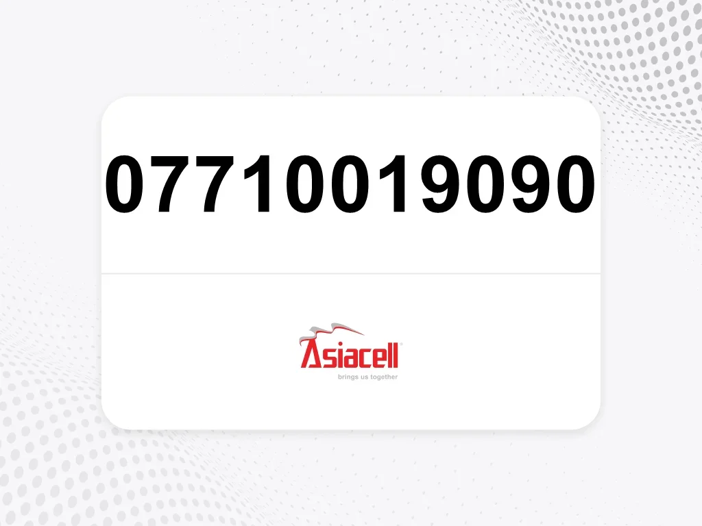 Asiacell  07710019090