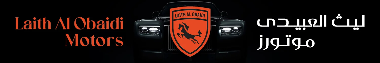 شركة ليث العبيدي فرع البياع