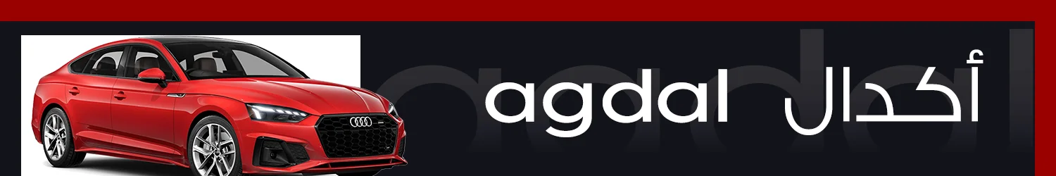 Agdal Car Showroom - Baghdad