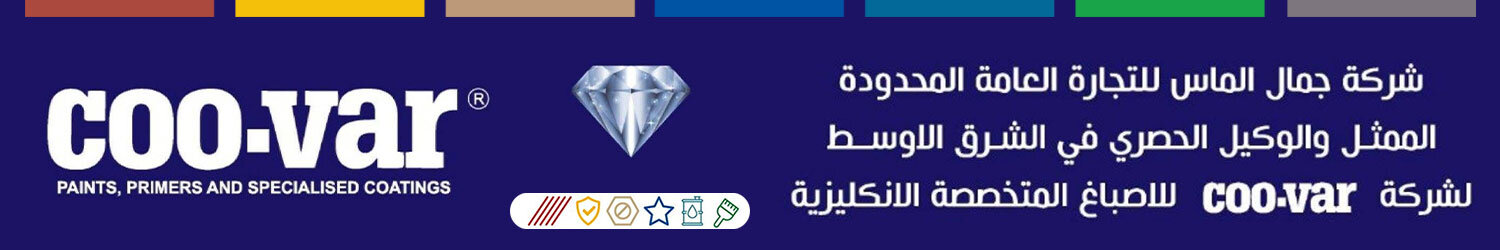 كو-فار الشرق الأوسط