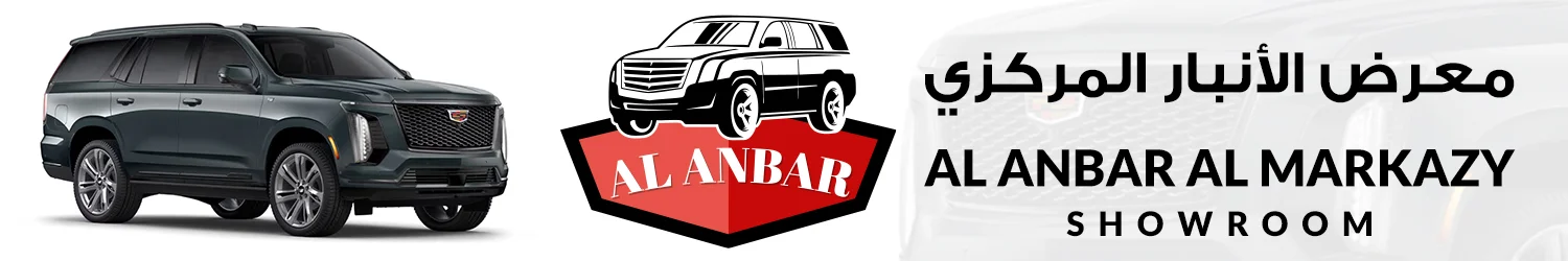 Anbar Central Car Showroom - Erbil